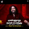 About Munnooru Naal Sumanthu Song